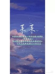 小黄人桃花源ios